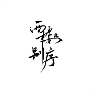 男女上色床大片免费视频APP
